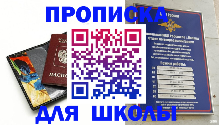 регистрация для дет. сада в Арсеньеве